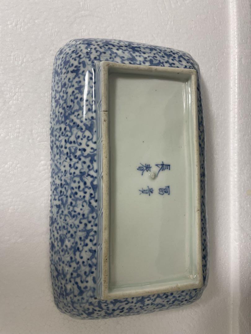 あずき伊万里焼　3枚セット