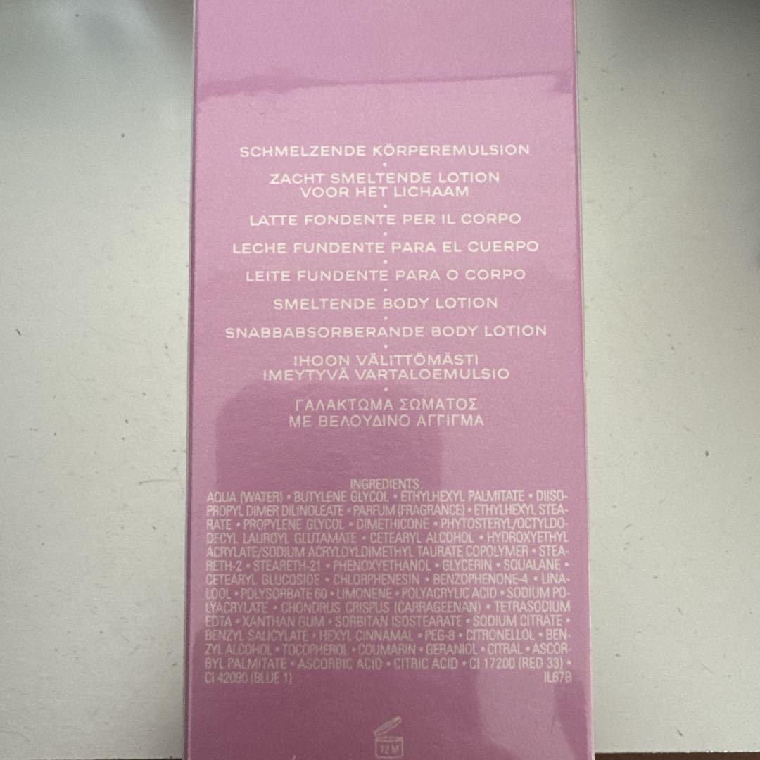 新品CHANEL CHANCE ボディモイスチャー 200ml