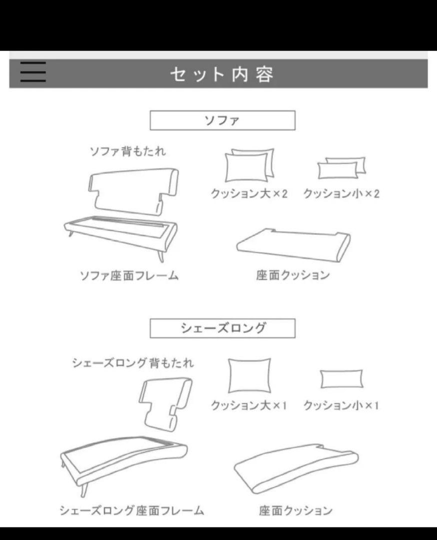 カーサカーサ　casacasa 　3人掛けソファ