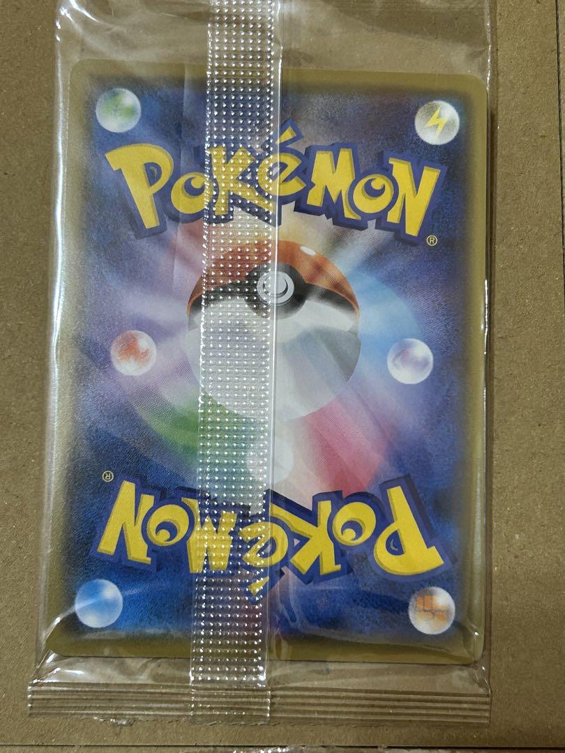 ポケモンカード 未開封 アローラロコン プロモ 6枚セット