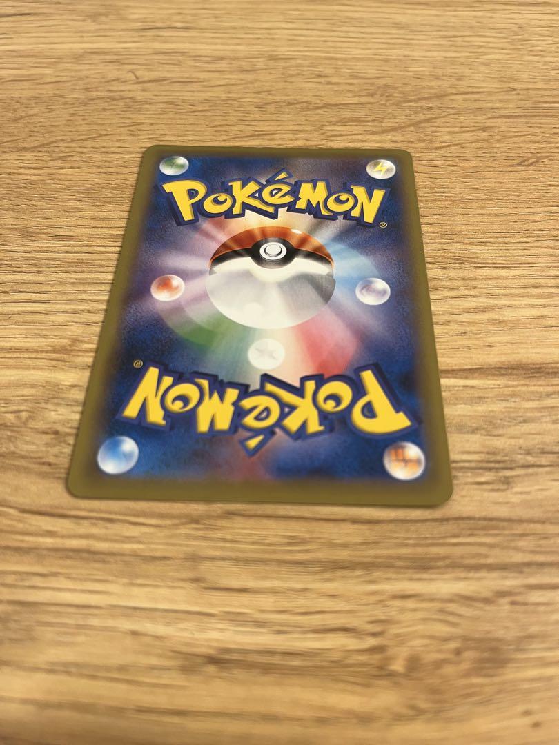 ポケモンカード　リザードンEX 20th