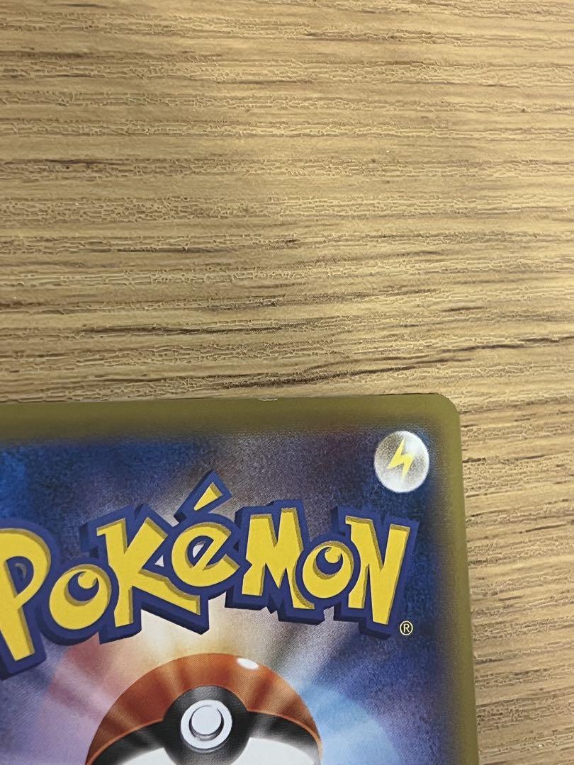 ポケモンカード　リザードンEX 20th