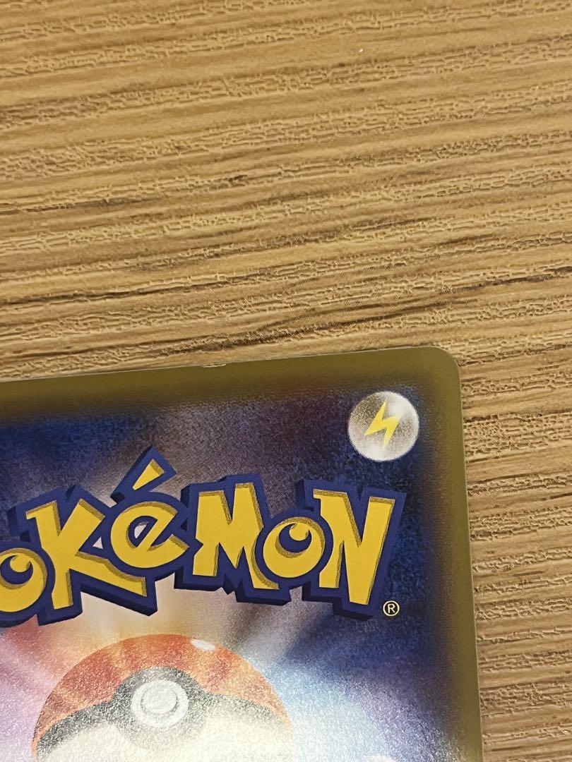 ポケモンカード　リザードンEX 20th