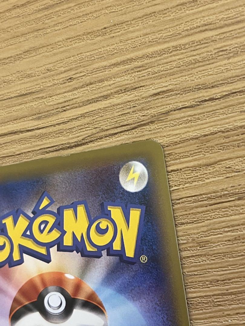 ポケモンカード　リザードンEX 20th