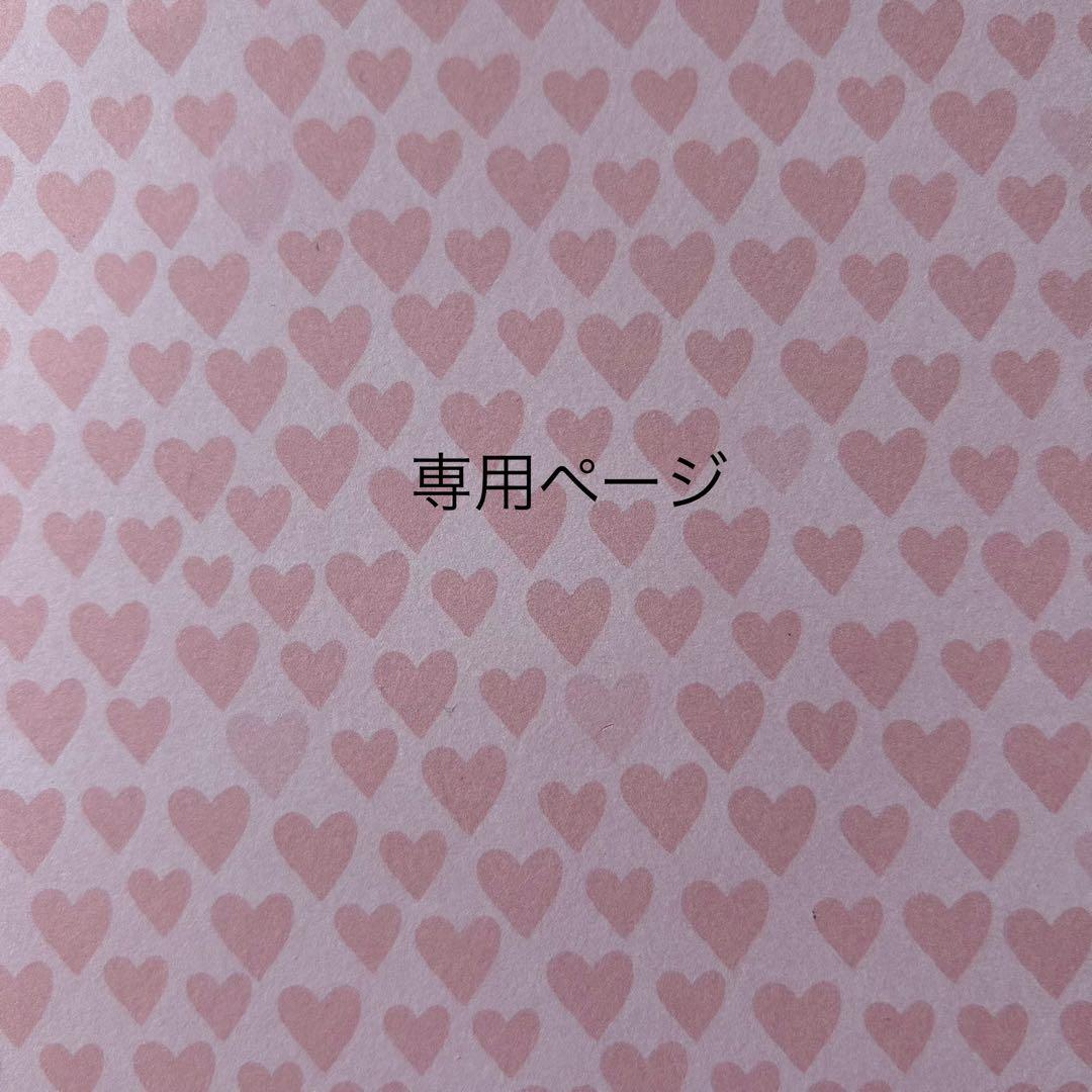 バラ売り可　merinomi meriBun マスキングテープ マスキングテープ | かき氷 | merinomi | meriBUN STORE