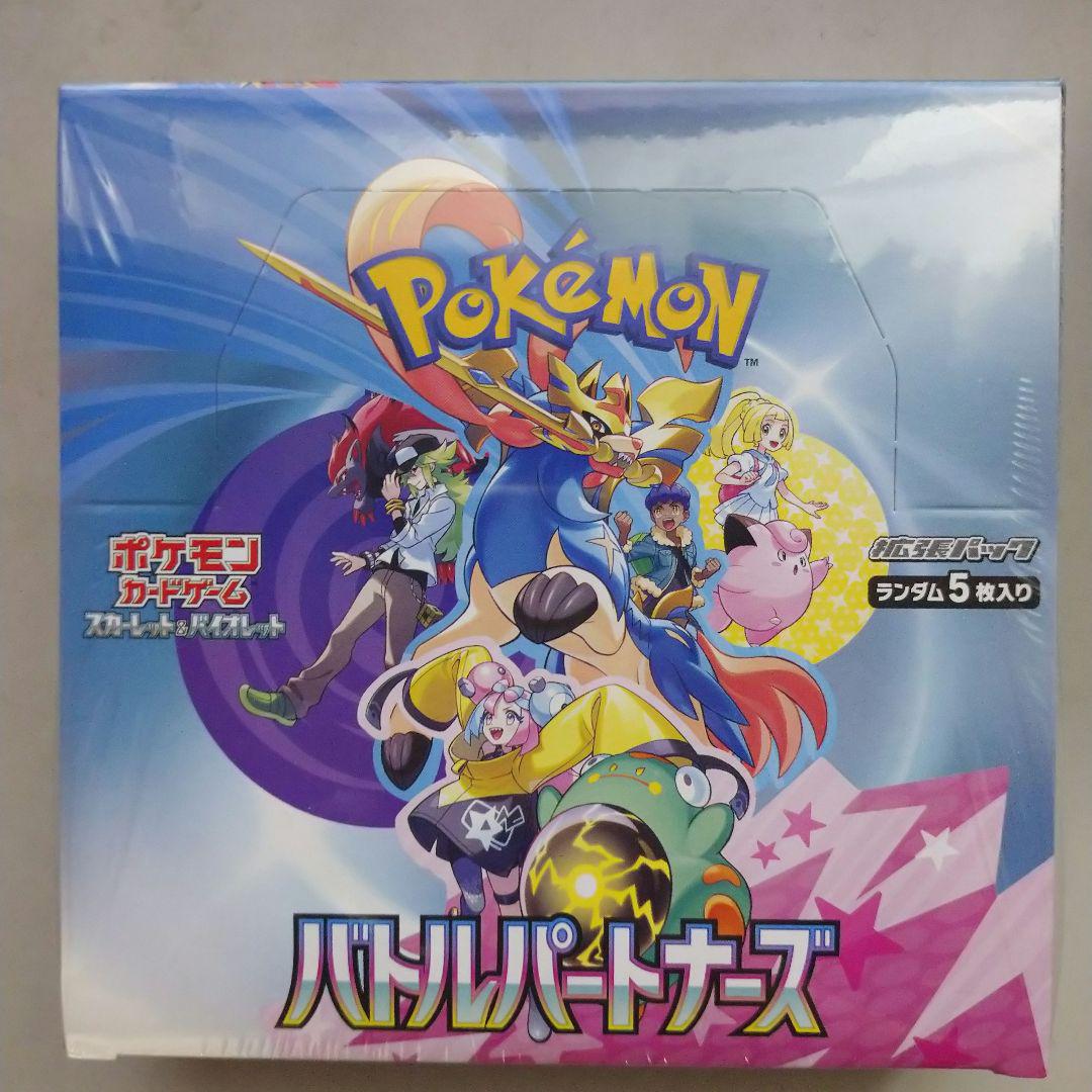 Amazon.co.jp: ポケモンカードゲーム スカーレット