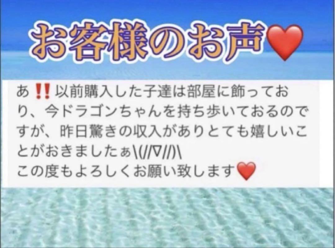 溢れる龍神エネルギー〜銀龍⭐️幸せを招くラピスラズリ　オルゴナイト台座 波動が高い！！龍のオルゴナイト～金運アップ【ラピスラズリ