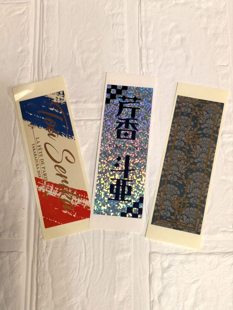会報