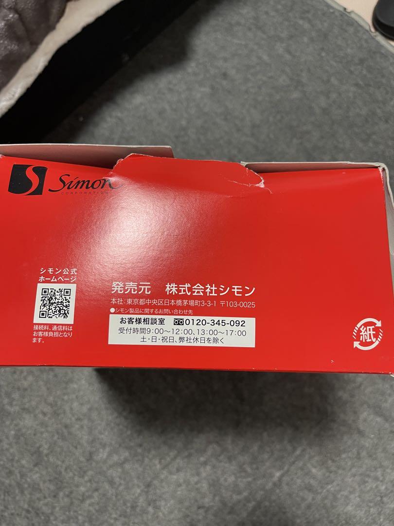 安全靴 Simon HI22 黒床耐熱ハイカット安全靴 黒