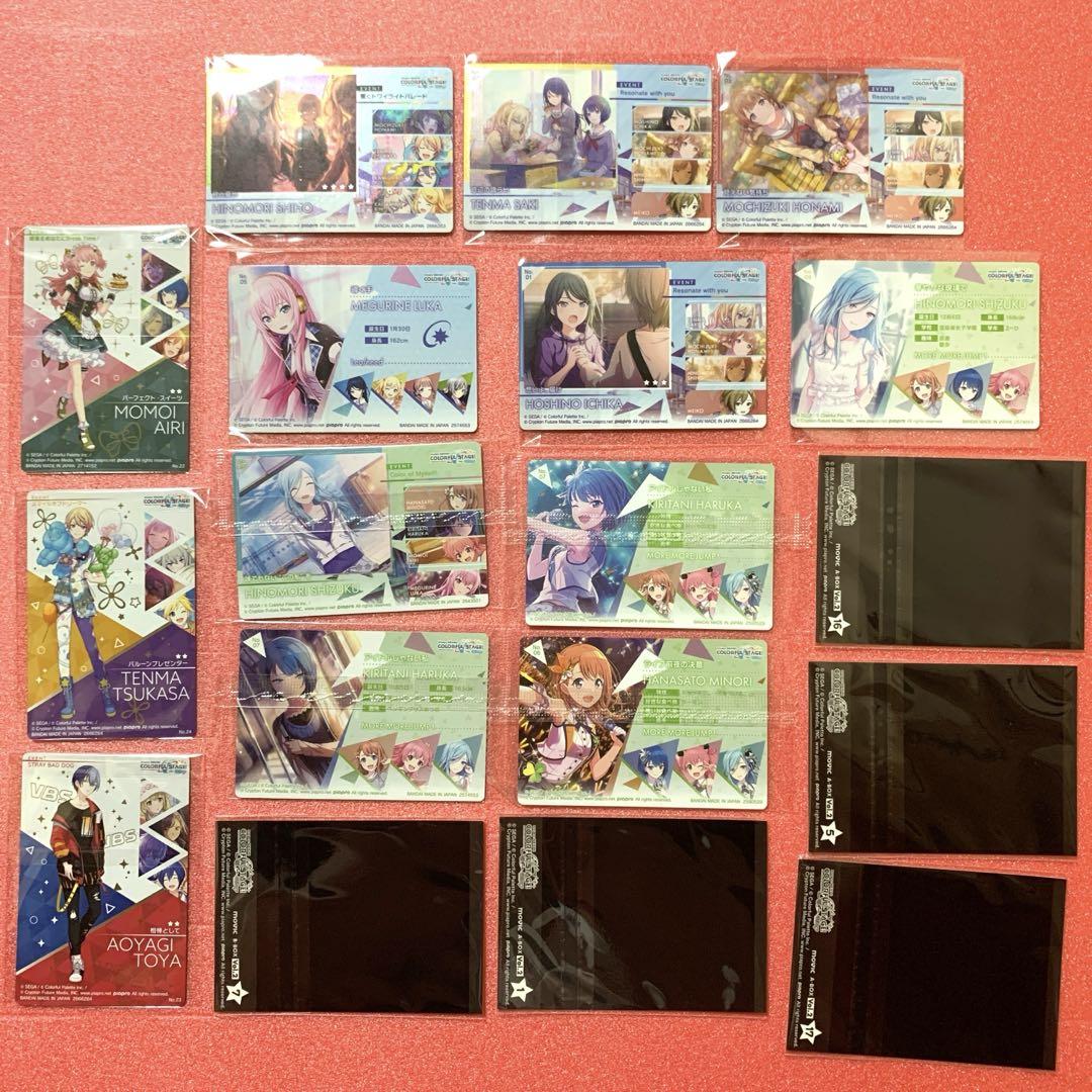 プロセカ カード類まとめ売り プロセカ カード類まとめ売り｜Yahoo!フリマ（旧PayPayフリマ）