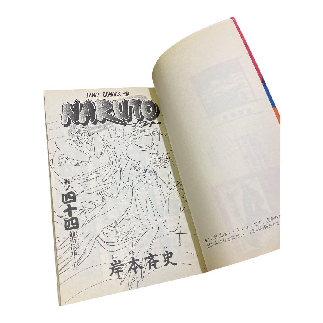NARUTOー全72巻＋外伝＋名言集[絆]＋BORUTO1・2巻[初版]
