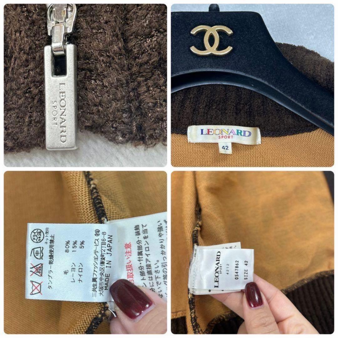 ニット レディースL・LEONARD