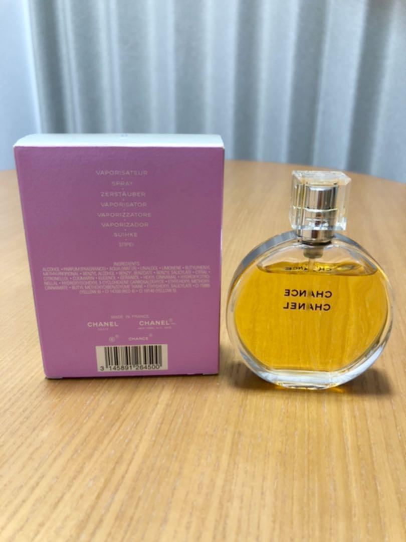 【再値下】CHANEL シャネル チャンス オードトワレ EDT 50ml