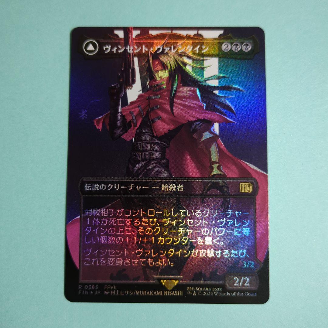 MTG ヴィンセント・ヴァレンタイン【FOIL日本語版】 - メルカリ