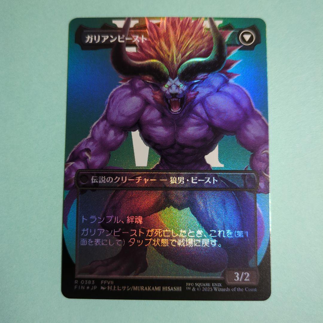 MTG FF ヴィンセント・ヴァレンタイン 拡張 FOIL 英語 3枚セット MTG FF ヴィンセント・ヴァレンタイン 拡張 FOIL 英語 3枚セット