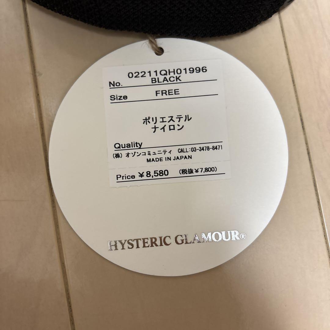 ヒステリックグラマー　メッシュキャップ　完売品‼️