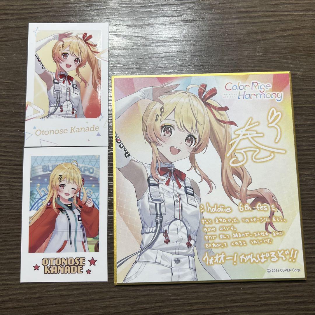 ホロライブ 音乃瀬奏 6th fes. ランダムチェキ風カード - メルカリ