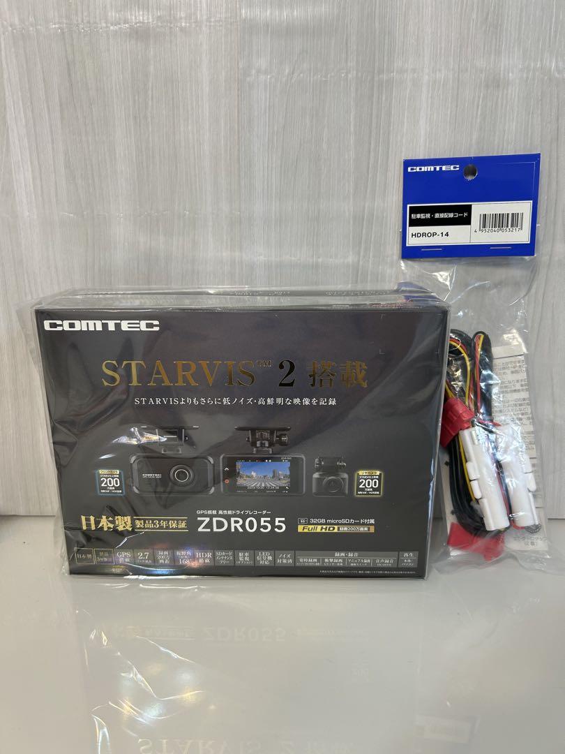 コムテック　ドライブレコーダー　ZDR055 HDROP-14付き
