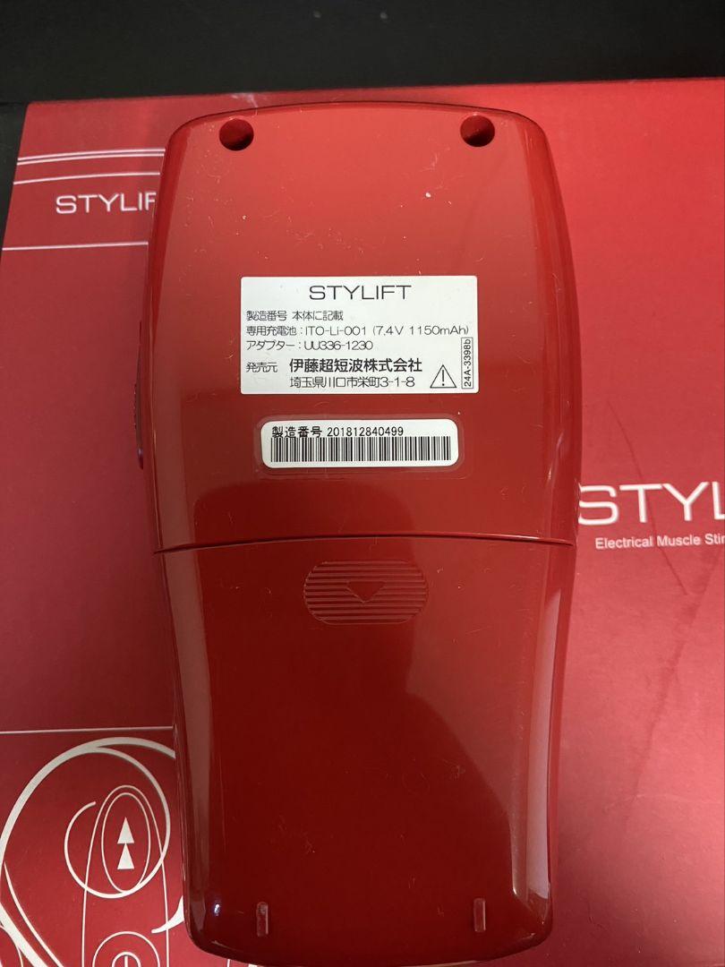 伊藤超短波 家庭用EMS スタイリフト 画像4