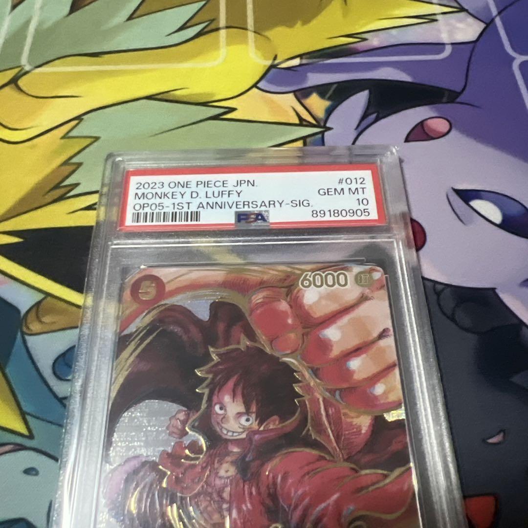 ルフィ　サイン　psa10