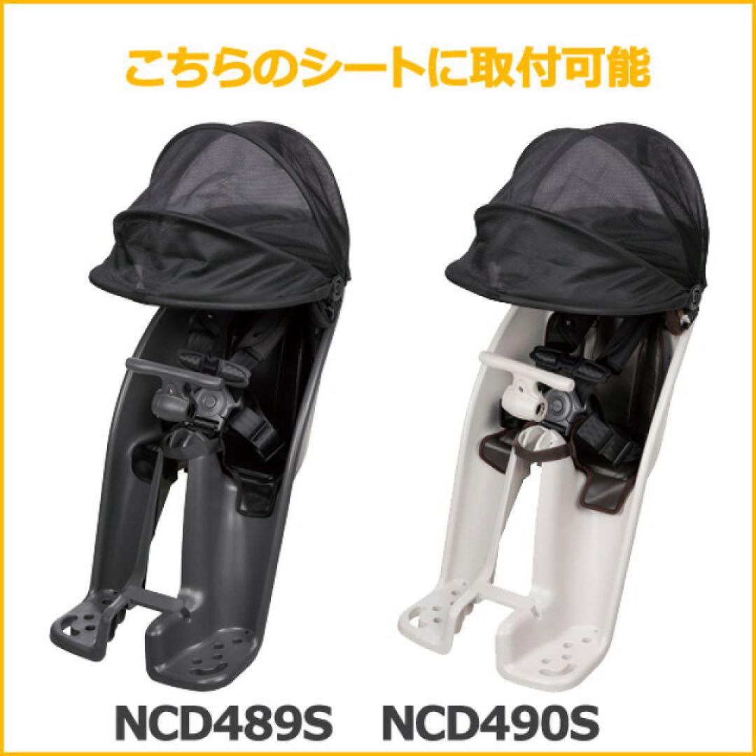 Panasonic チャイルドシートレインカバー NAR193 ブラック
