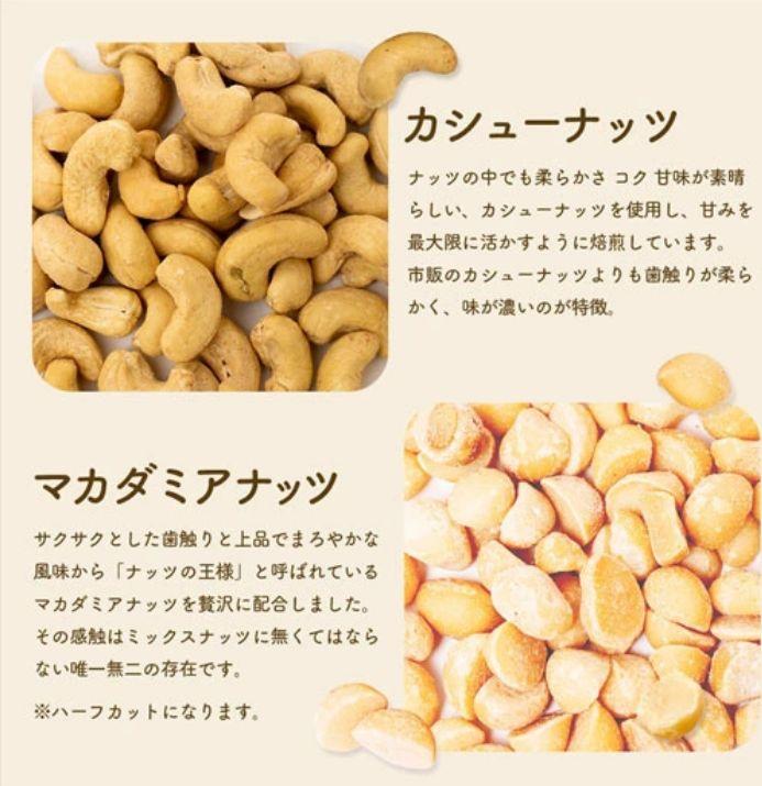 4種無塩ミックスナッツ　700g×5袋　くるみ、アーモンド、カシュー、マカダミア 4種無塩ミックスナッツ700g×10袋 くるみ、アーモンド、カシュー
