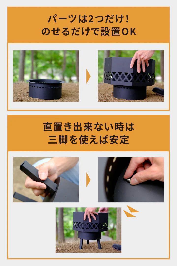 【新品未使用】焚き火台 オクタゴン ブラック キャンプ アウトドア