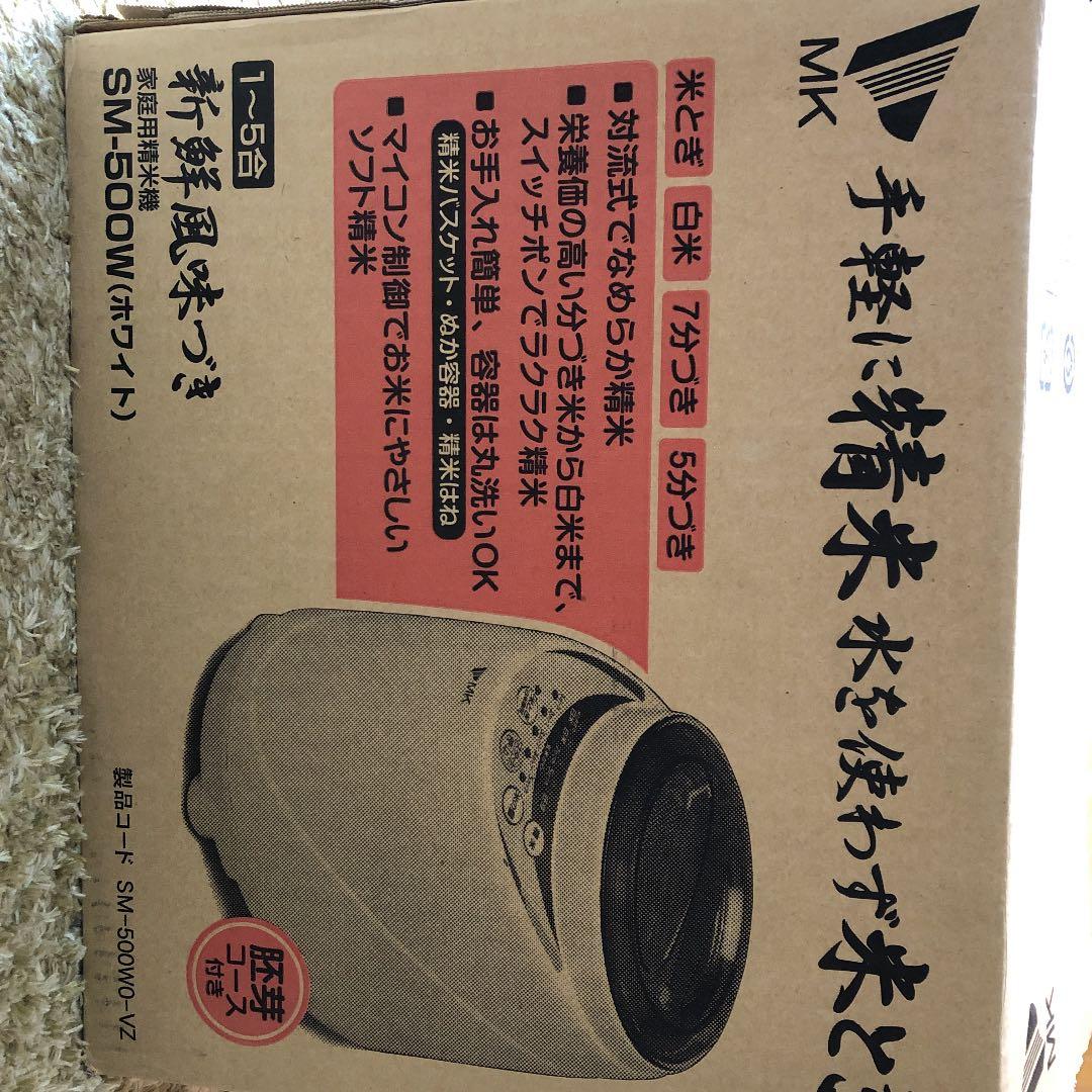 ロゴストロン Tohra 未使用新品 Tohra トーラ ロゴストロン ⭐︎ Tohraトーラ ロゴストロン 美品