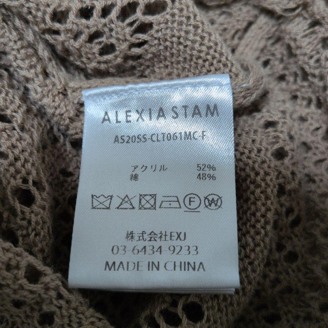 ALEXIA STAM 】バルーンスリーブ チュニック トップス