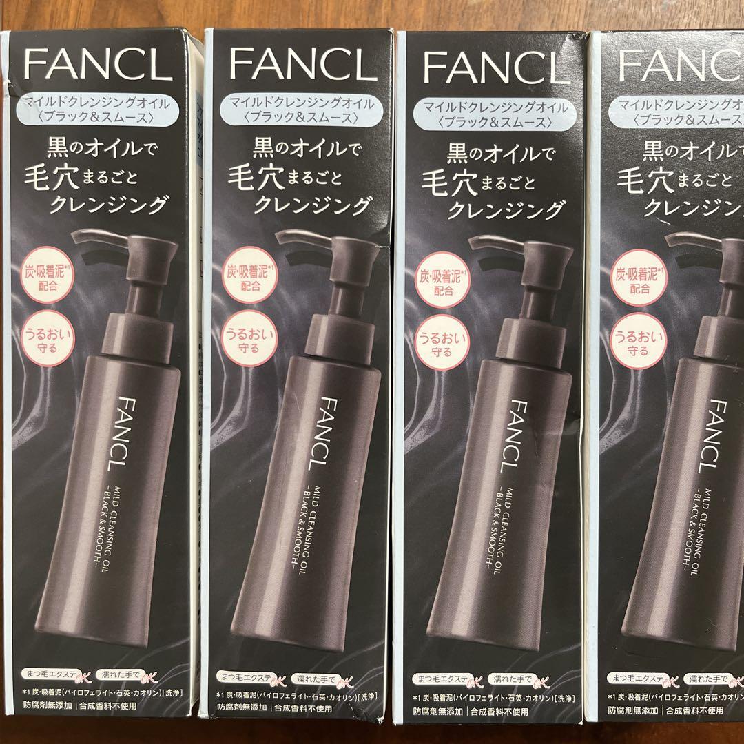 FANCL ファンケル マイルドクレンジングオイル ブラック 120ml 4本