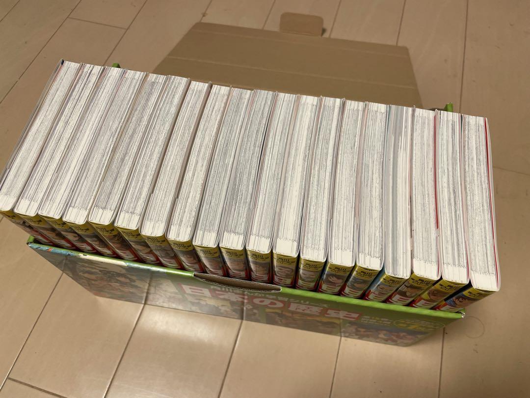 未使用に近い　日本の歴史 漫画 全15巻セット　+ 4