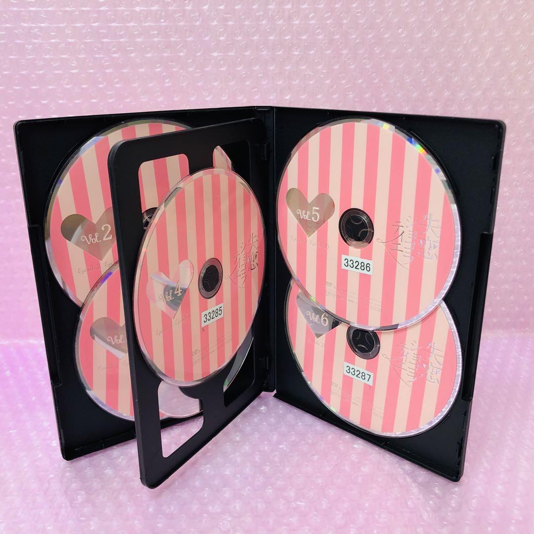 失恋ショコラティエ DVD全巻セット〈6枚組〉松本潤 / 石原さとみ