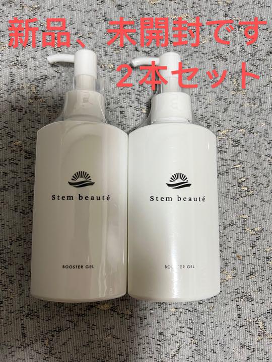 ステムボーテ ブースタージェル&ローション 2点セット | alfasaac.com