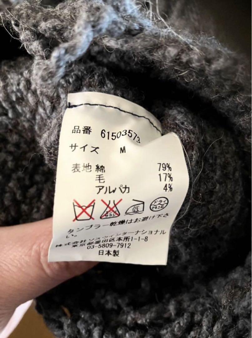 MIHARA YASUHIRO ニットカーディガン　クラッシュ・ダメージ加工