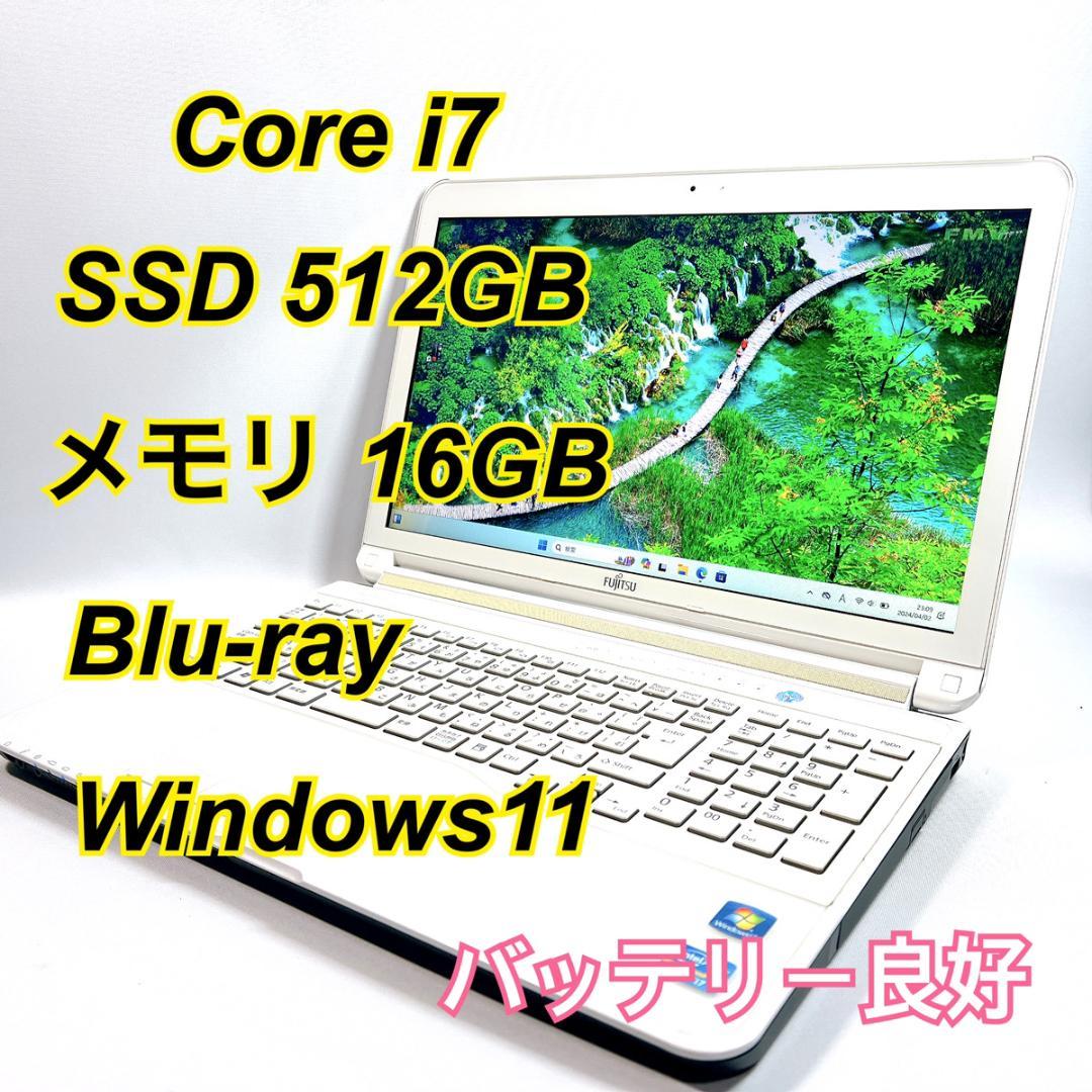 Core i7✨ノートパソコン✨ Windows11 ✨ SSD✨メモリ16GB