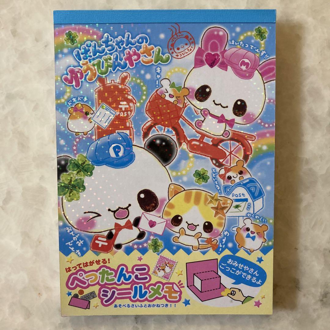 平成レトロ メモ帳セット - メルカリ