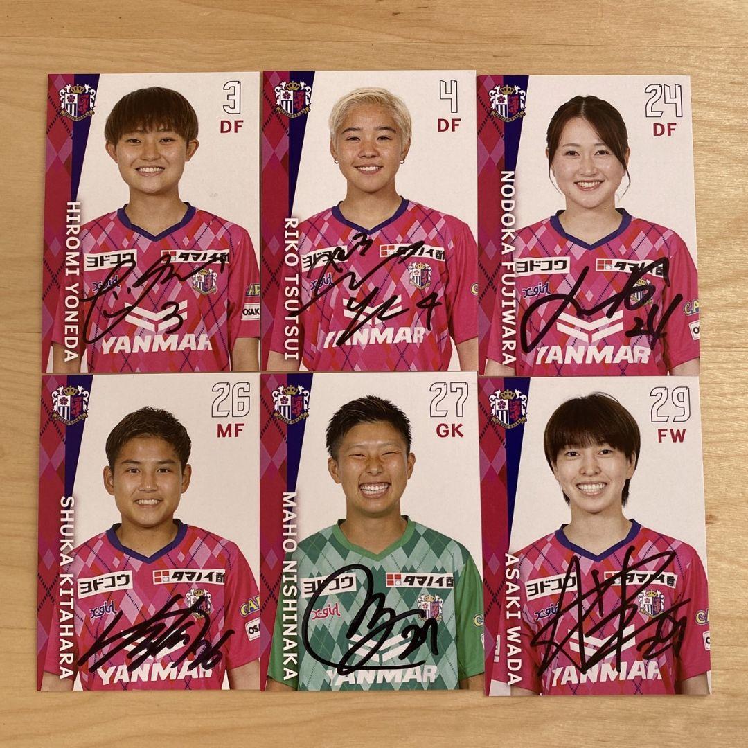 セレッソ大阪ヤンマーレディース オンサイトカード まとめ売り