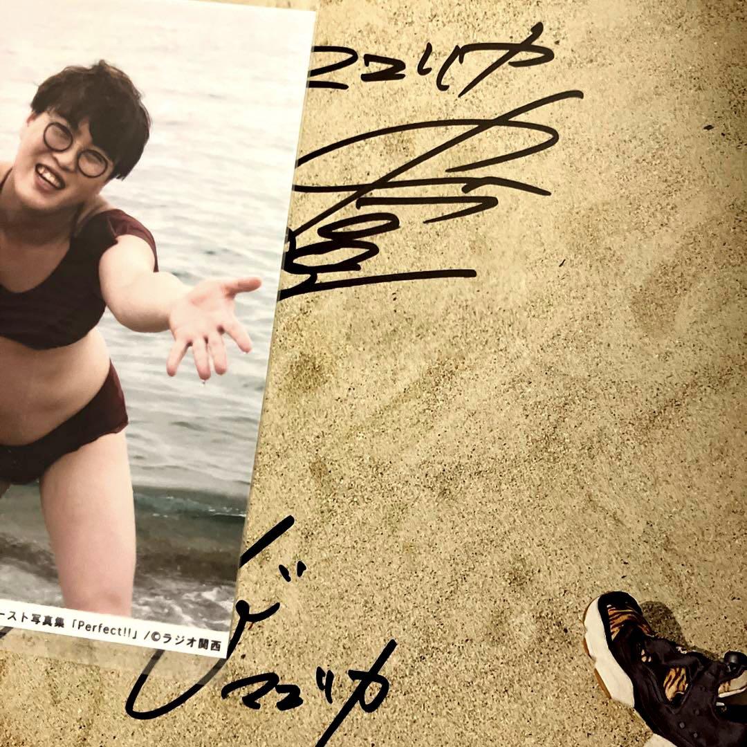 マユリカ1st写真集「Perfect‼︎」 マユリカ1st写真集「Perfect‼︎」