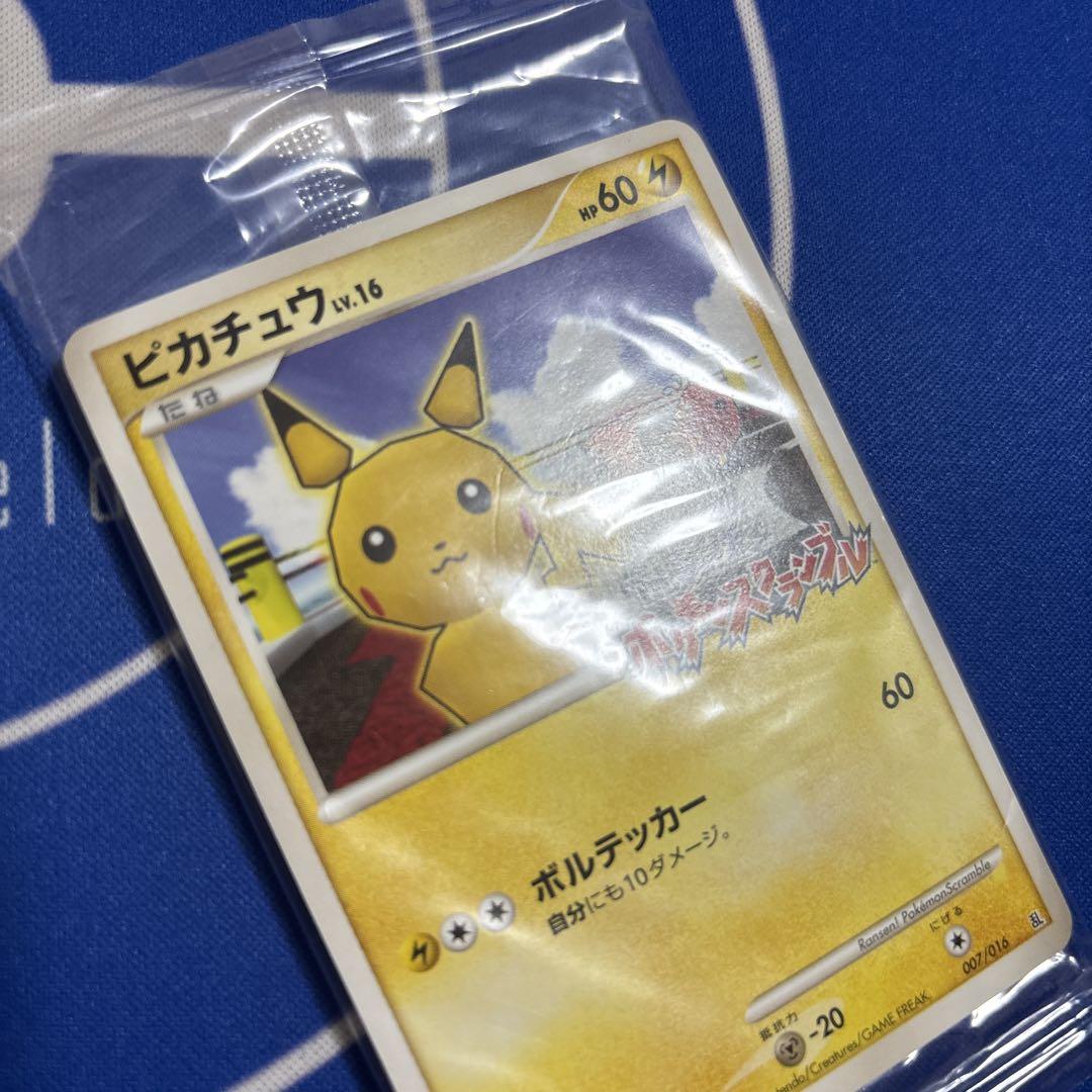 PSA9 ポケモンカード　ピカチュウ　乱戦! ポケモンスクランブル Yahoo!オークション - PSA9 ポケモンカード ピカチュウ 乱戦