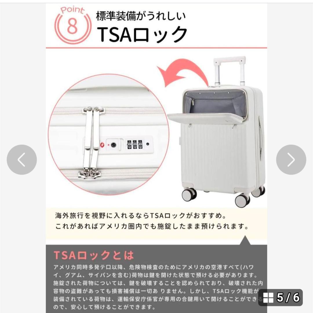 スーツケース キャリーケース フロントオープン  機内持込　ピンク