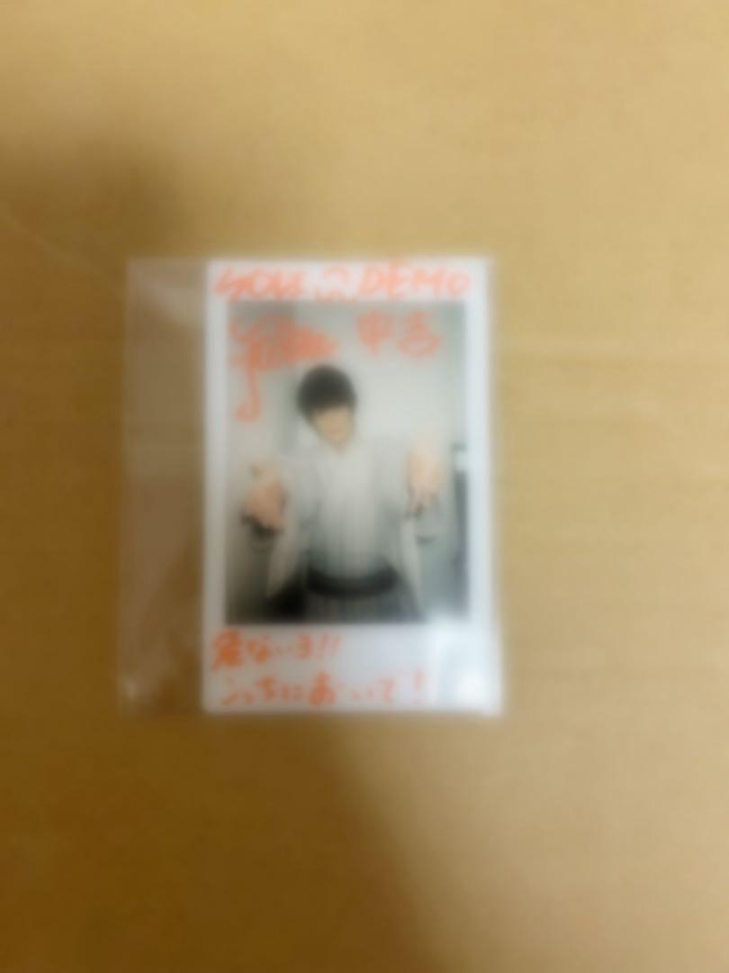 SHOW-WA 向山毅 チェキ Amazon.co.jp: 向山毅 チェキ SHOW-WA SOLIDEMO ジ : おもちゃ