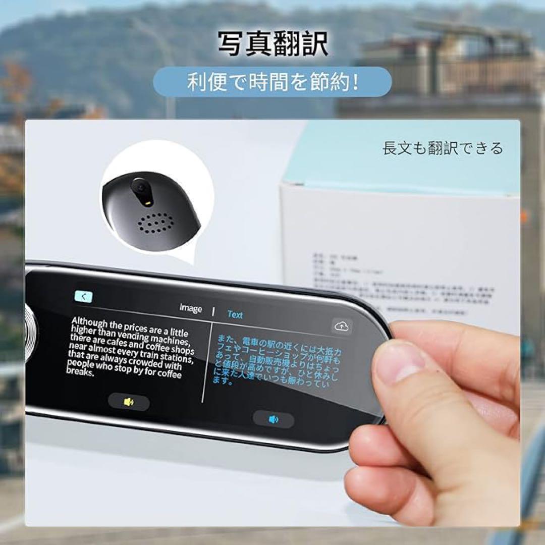 AI搭載ペン型翻訳機！112言語対応OCRスキャナー オンライン+オフライン式