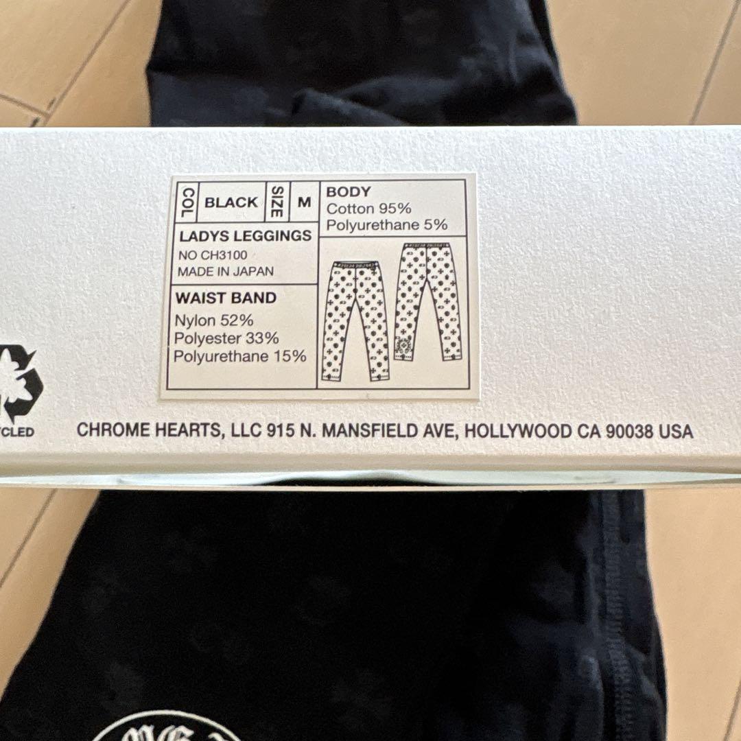 希少品◆CHROME HEARTS◆モチーフ テニスレギンス ブラック 希少品◇CHROME HEARTS◇モチーフ テニスレギンス ブラック