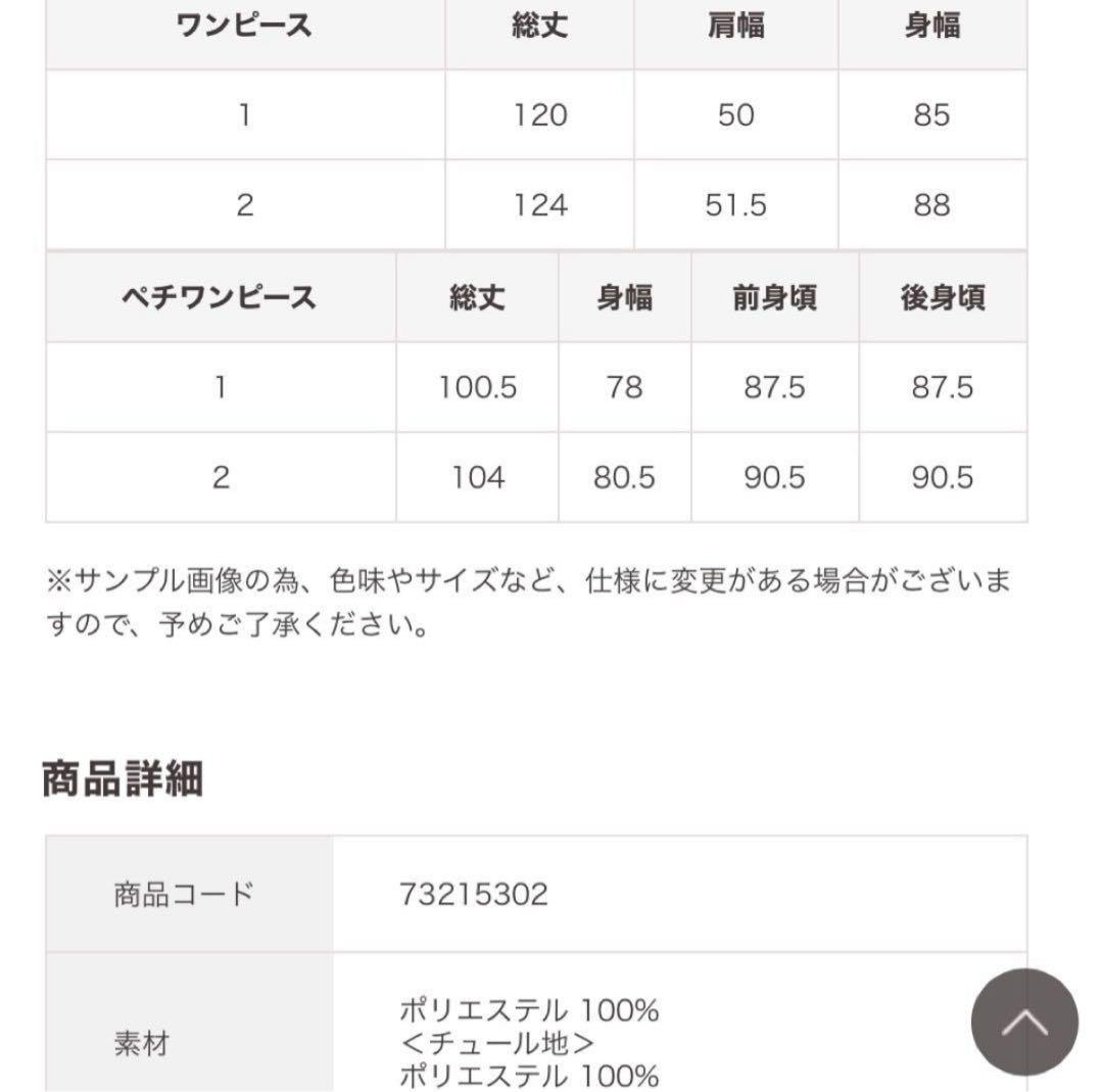 【✨美品✨】COCODEAL ココディール 線画フラワーフリルプリーツワンピース
