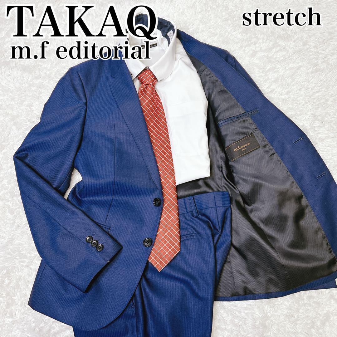 タカキュー エムエフエディトリアル スーツ ストレッチ A4 紺 ストライプ