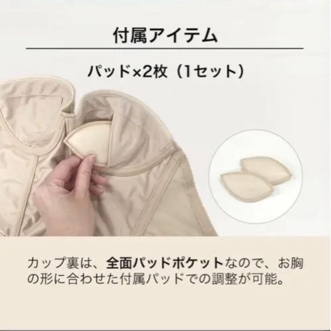 ローバックビスチェ＋ハイウエストガードルセット　B75