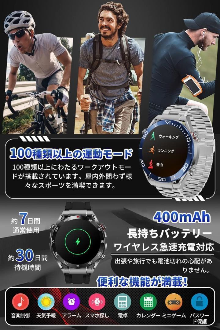 ✨スマートウォッチ 丸型 1.52インチ大画面 【3種バンド付 コンパス搭載】