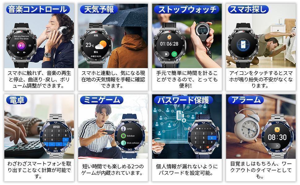 ✨スマートウォッチ 丸型 1.52インチ大画面 【3種バンド付 コンパス搭載】