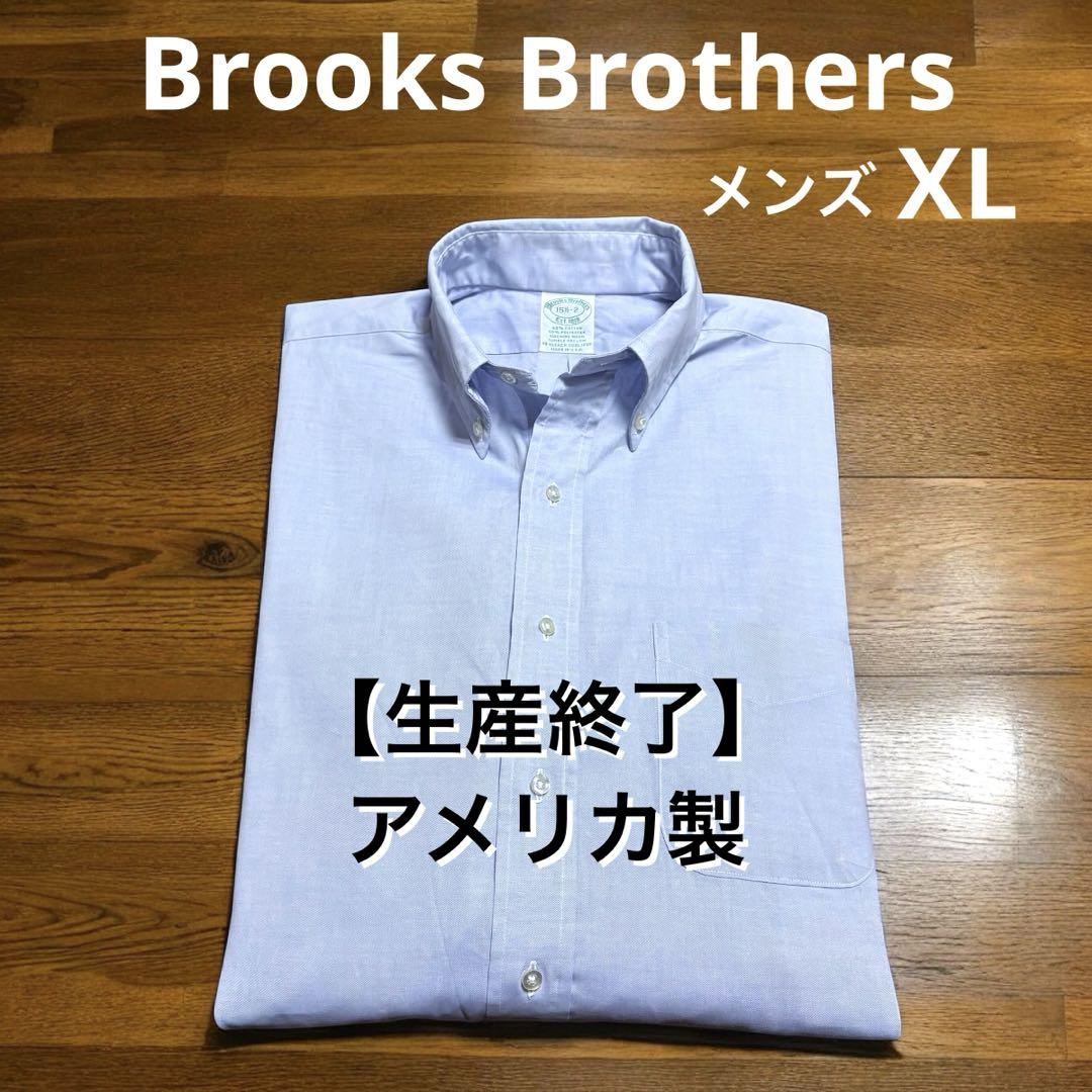 【希少 アメリカ製】 ブルックスブラザーズ シャツ ワイシャツ NO2832