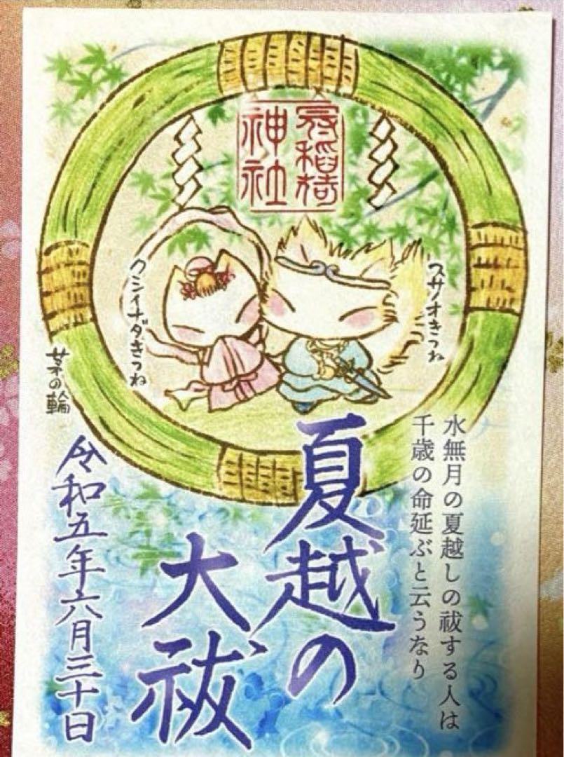 コレクション sankikidy